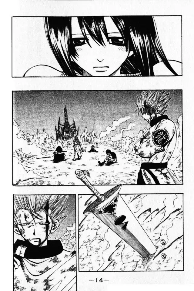 Rave Master Chapter 138 14